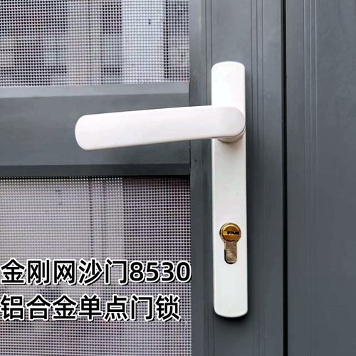 铝合金门锁铝塑平开门锁