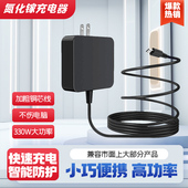 20V12A电源230W GP66 氮化镓240W充电器适用MSI微星泰坦GS77 GE66