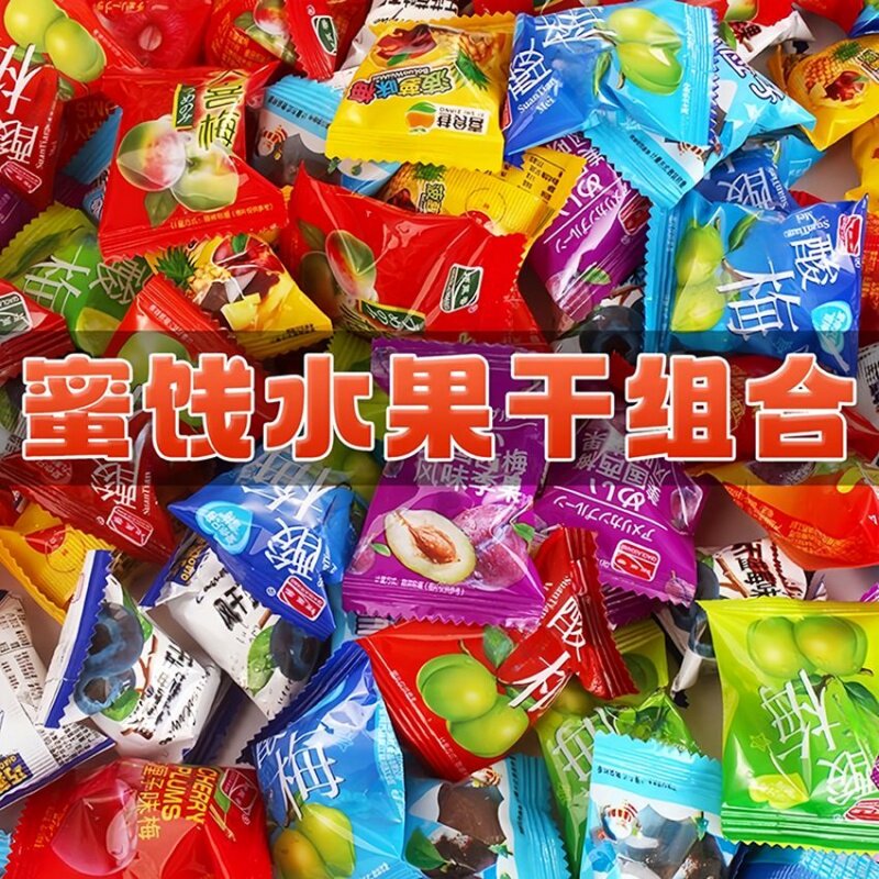 话梅独立包装混合蜜饯水蓝莓李果加应子酸溜梅水果干组合零食礼包