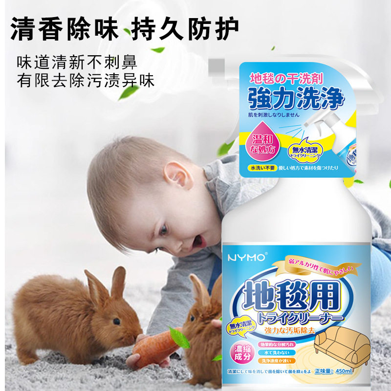 科技布布艺沙发清洁剂免洗清洁墙布床垫清洗剂地毯干洗剂家用