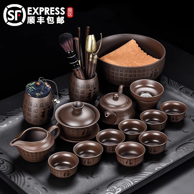 紫砂功夫茶具套装原矿家用整套泡茶器中式泡茶壶喝茶杯盖碗礼盒装