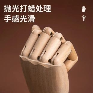 大號木頭人木手模型美術(shù)畫畫8寸木人家用裝 飾素描人物關(guān)節(jié)木偶人