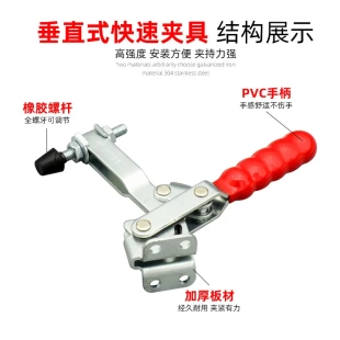 同款 夹具快速夹钳焊接固定夹 替代怡合达肘夹12502 b垂直压紧式