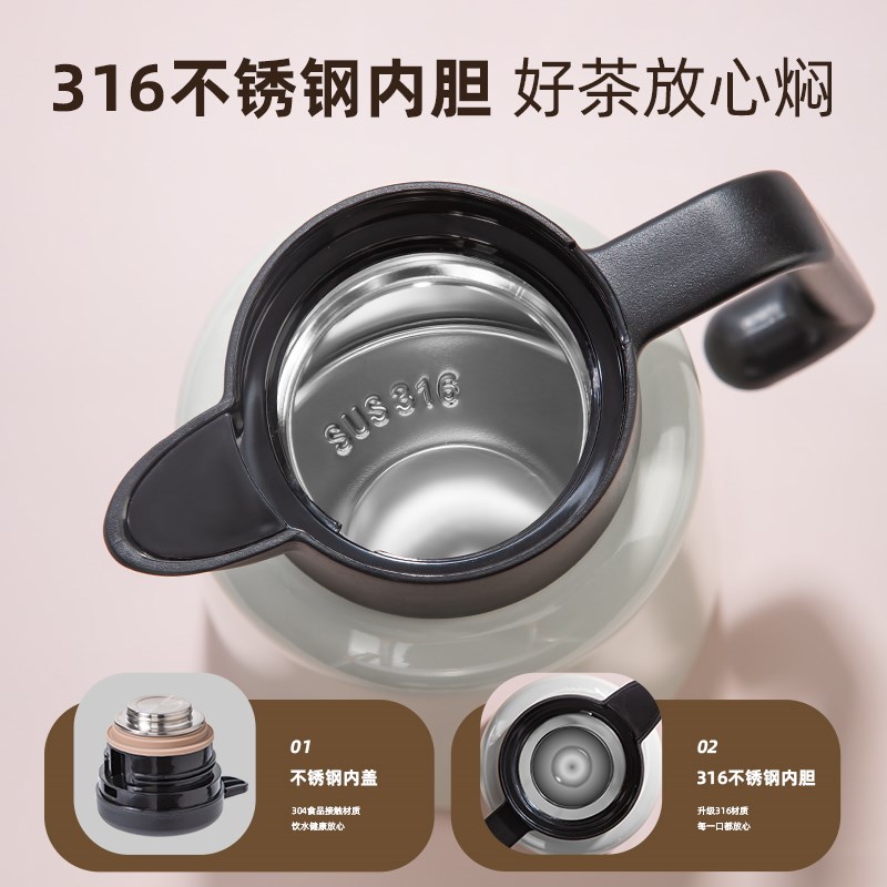 316不锈钢焖茶壶保温壶闷泡茶热A水壶茶水分离办公室家用2025新款