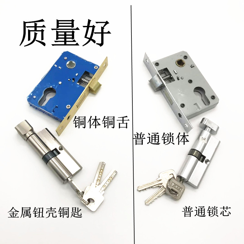 铁皮门锁家用1i25mm孔距老式小50锁钢木门卧室房间室内门锁具配件