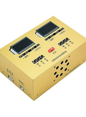 单路/双路步进电机丝杆滑台驱动控制器PWMS脉冲调速驱动一体