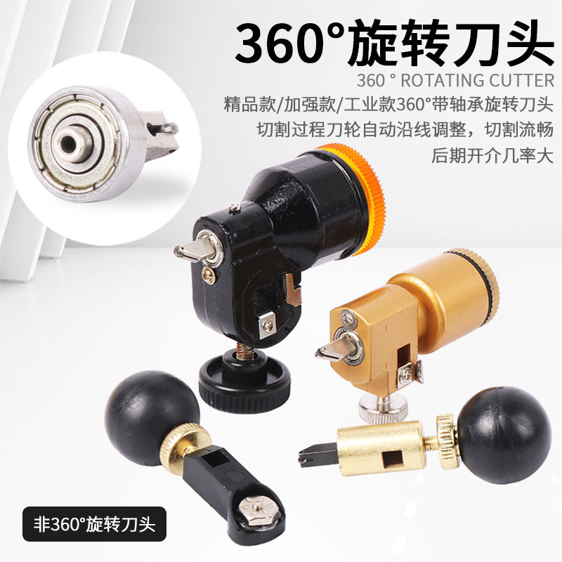 玻璃刀划圆神器专业圆形割圆玻璃开孔器油烟机玻璃圆X规刀打孔工