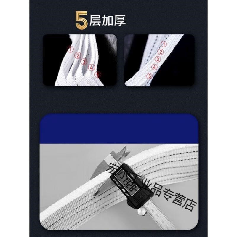 起重吊带吊装带工业扁平1吨2工地双扣吊树吊车吊机行车布.吊绳5层