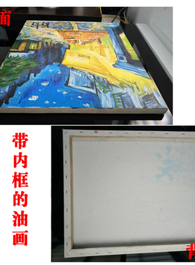 简约极简风d油画专用画框L框油画外框 黑色棕色木纹色画框装裱定