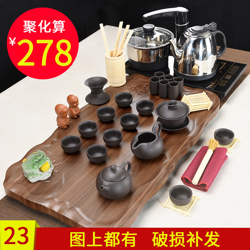 紫砂茶杯茶壶f茶盘喝茶功夫茶具套装家用简约整套电热磁炉实木茶