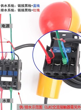 EM221-M电缆式浮球液位控制器水银开关自动V水位 液位浮球