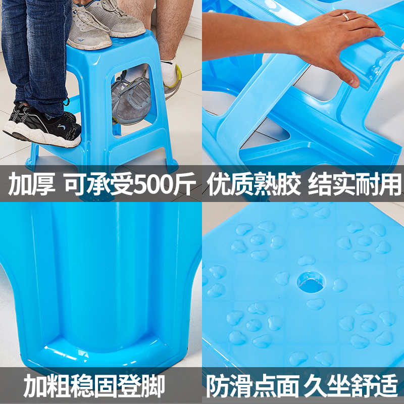 塑料凳子家用加厚客厅椅子简易熟C胶高凳餐桌登子经济型朔料方板