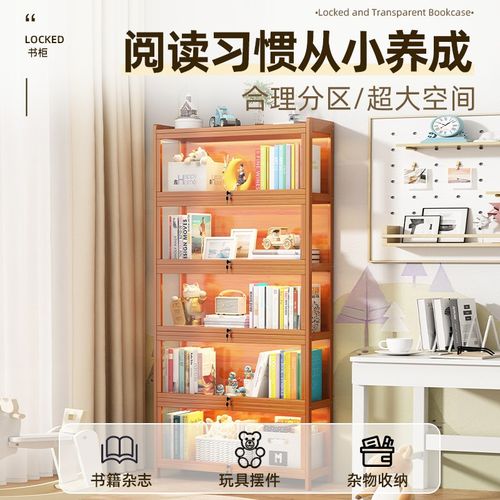 书柜带柜门带锁儿童书架落地置物架一体靠墙玻Q璃门实木展示柜防