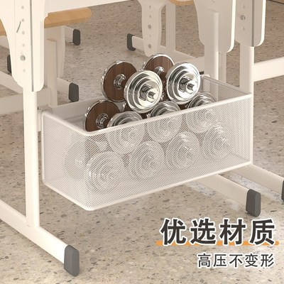 学生课桌a桌下挂篮收纳置物架学校书桌收纳神器教室放书包挂钩书