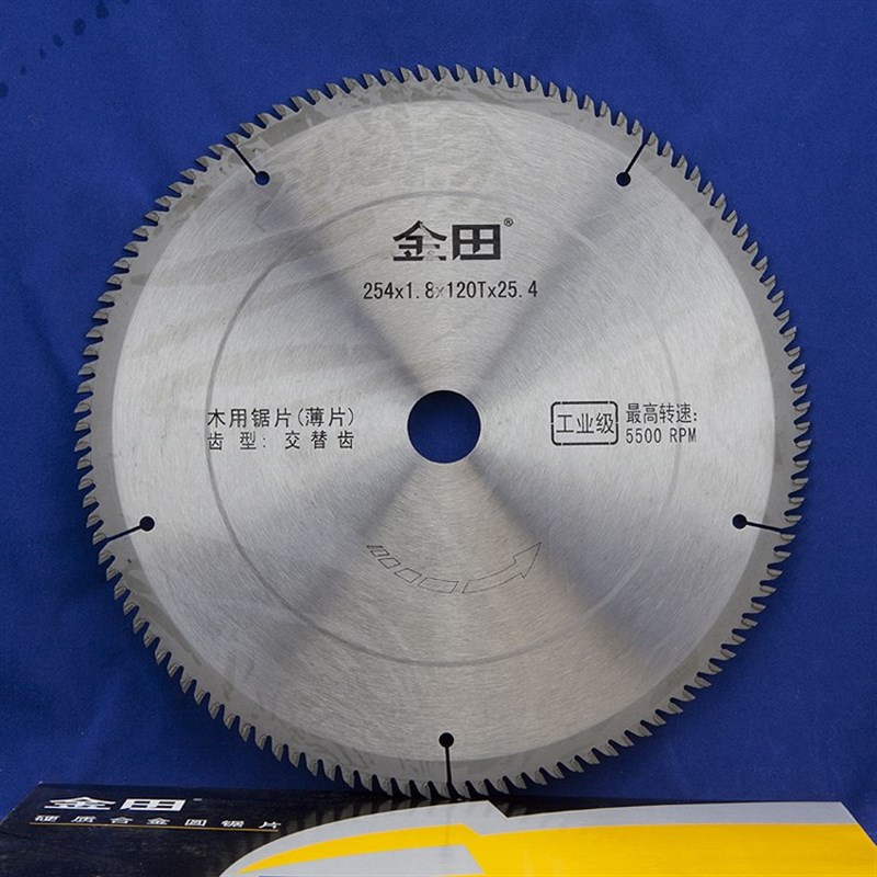 金田工业级超极薄4/7/8/9/1A0寸昂贵木材/木工/多片锯合金圆锯片