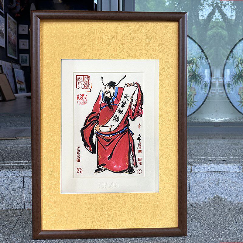 秦东魁天官赐福相框钟馗护子图裱框黄色装裱挂画框纯W实木字画摆