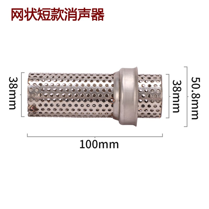 机车改装烟筒大六角排气管消w音塞回压芯触媒51 60口径消音器