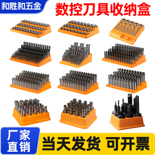 cnc数控刀具收纳盒铣刀盒ER25筒夹盒加工中心ER16ER30ER35放刀盒