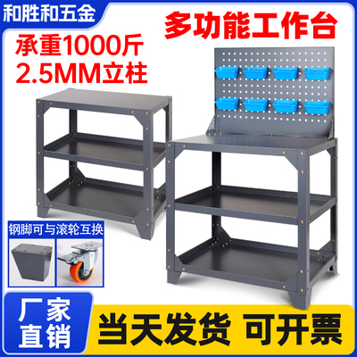 【热买推荐】CNC工作台工具车