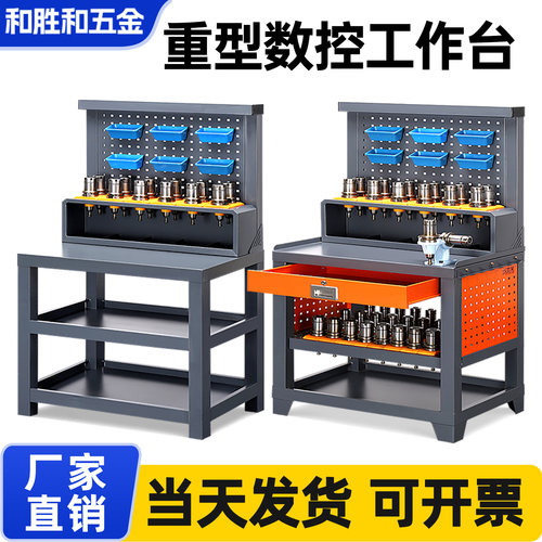 【淘宝推荐】CNC加工中心工作台