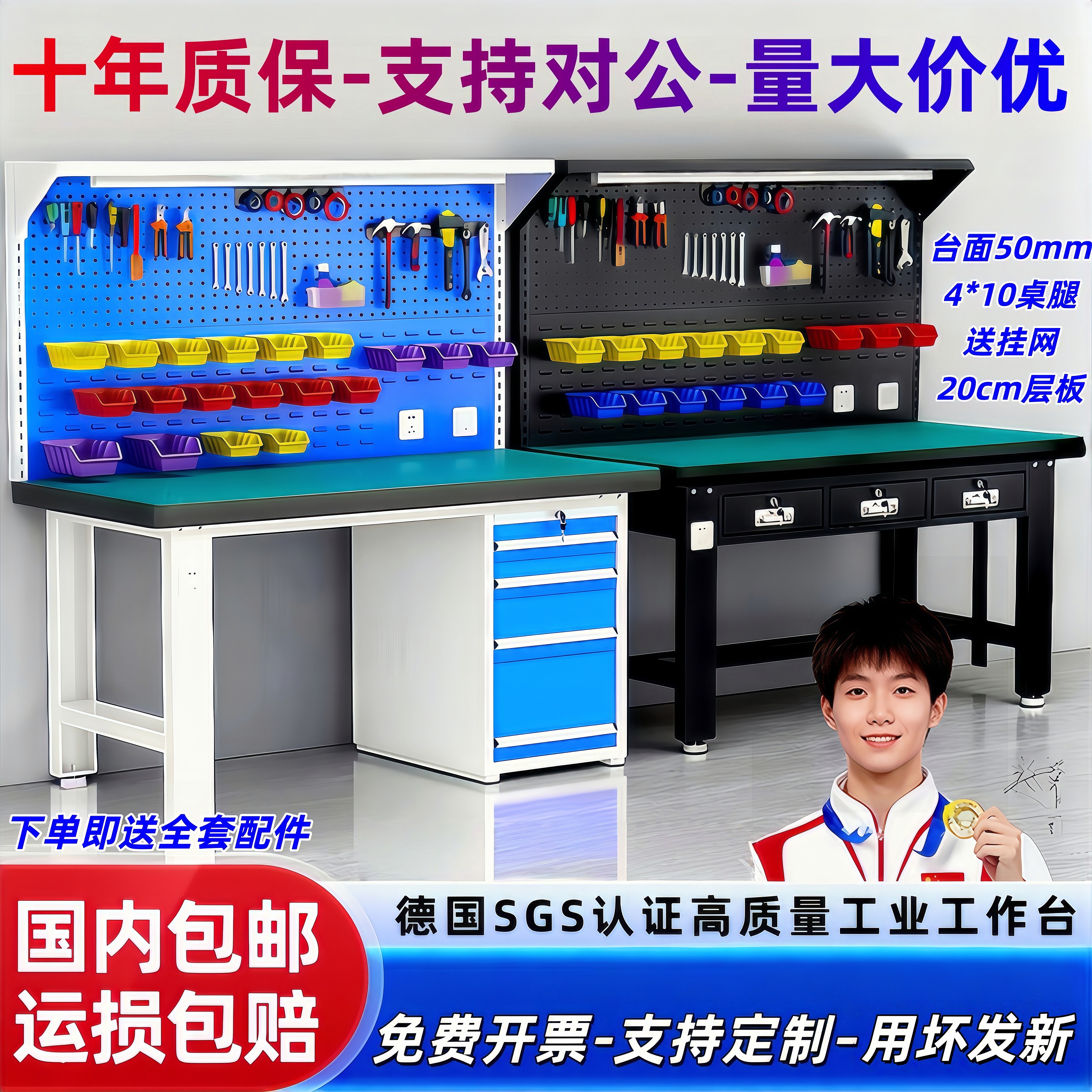 车间重型工作台钳工维修台流水线检验台防静电实验室带挂板操作台