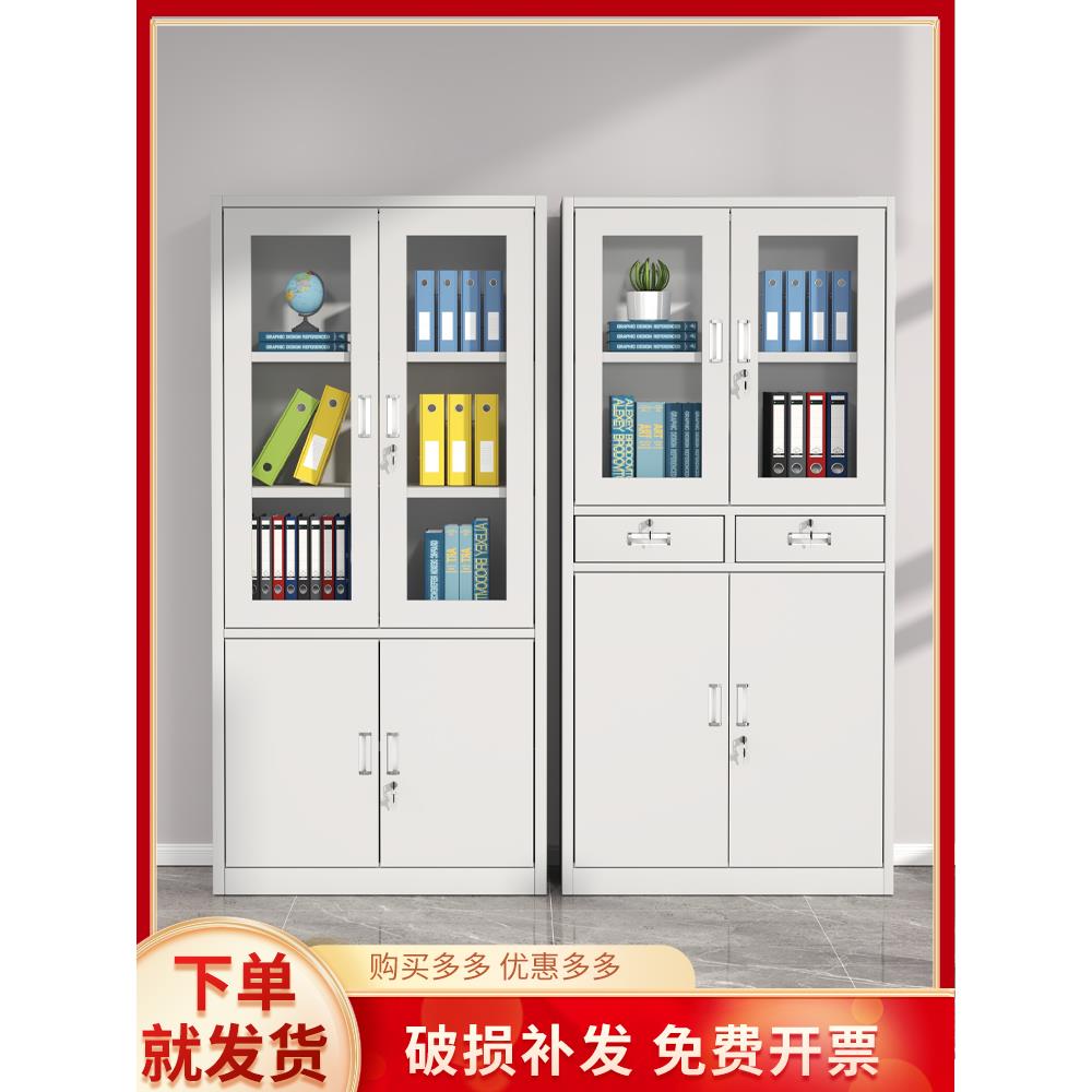 铁皮钢制办公室文件柜档案柜资料柜财务凭证带锁抽屉矮柜储物书柜