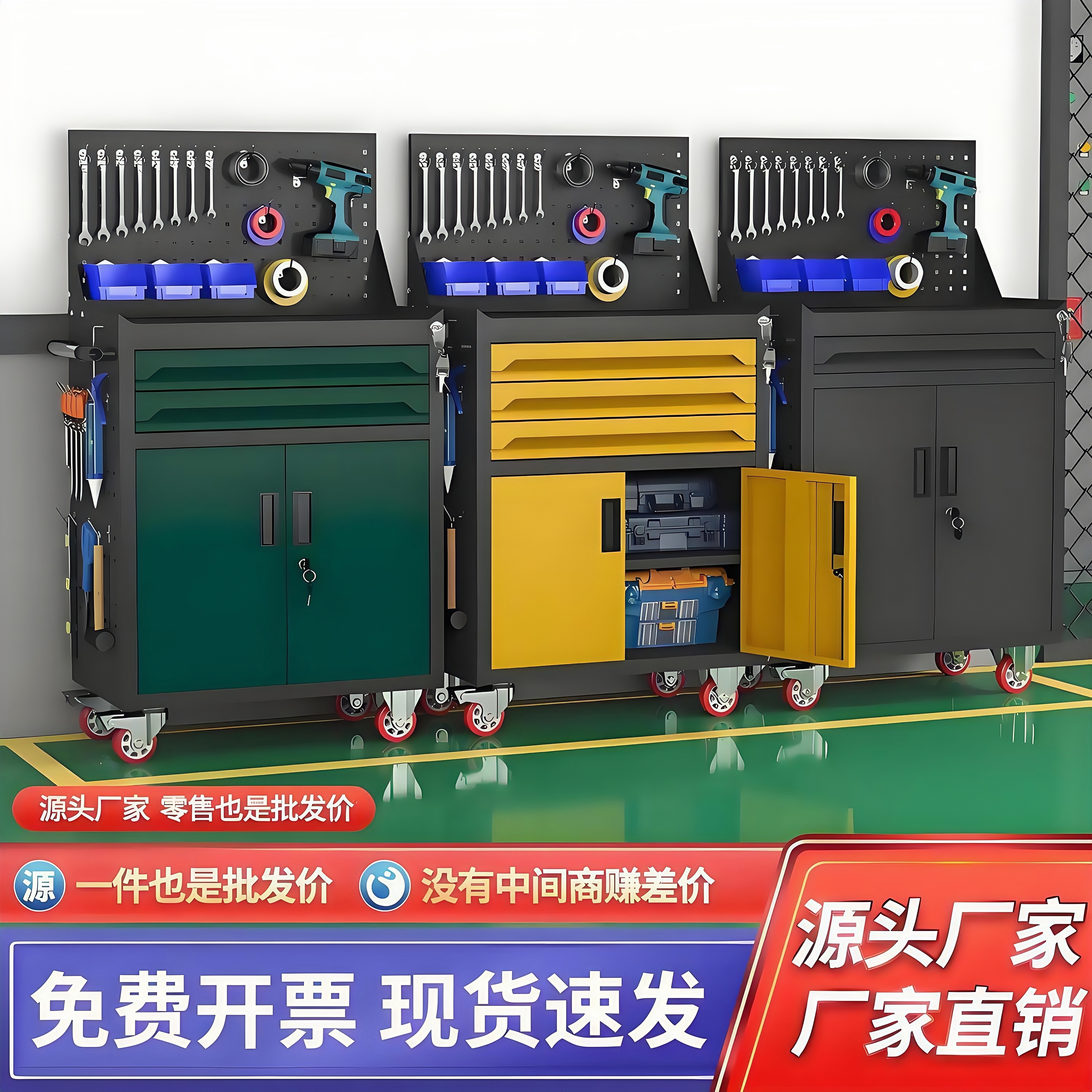 工具车工具柜厂家直销破损包赔
