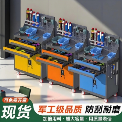 移动工具车厂家直销破损包赔