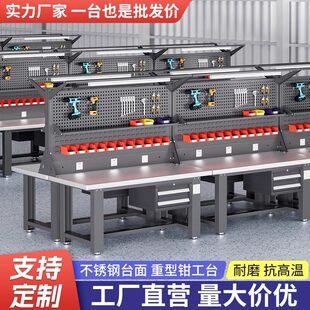 重型不锈钢工作台防静电维修操作台电工车间装配实验室工具打包桌