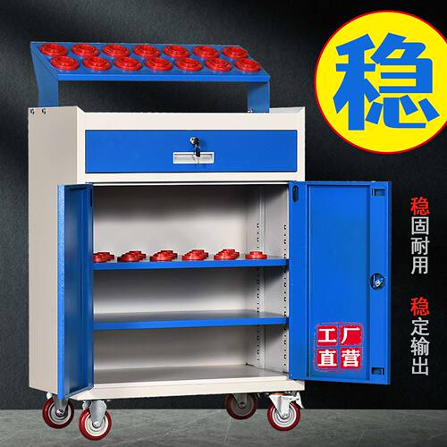 数控cnc加工中心刀具柜车间用BT40刀具车BT50HSK移动刀柄架管理柜