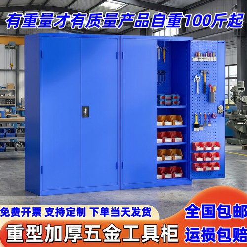 重型五金工具柜质保十年用坏发新