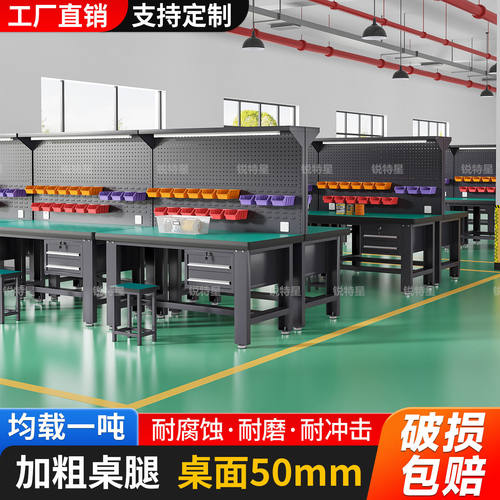 郑州重型工作台工厂车间钳工台多功能维修操作台加厚防静电工作桌