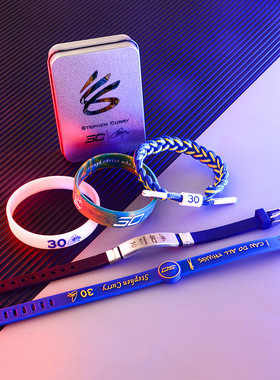 篮球手环库里nba球星鞋带手环篮球周边科比夜光硅胶运动手环