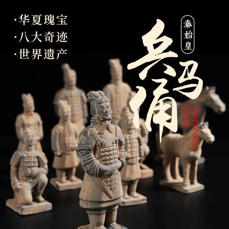兵马俑纪念品-陶俑5件套超值装
