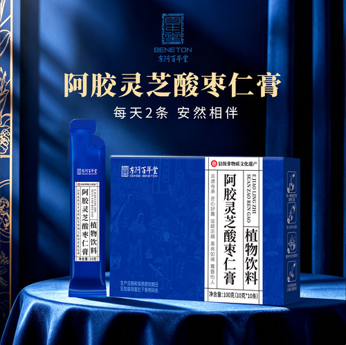 东阿百年堂阿胶灵芝酸枣仁膏100g