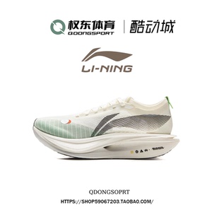 李宁飞电5ELITE男女2025新款轻量高回弹竞速比赛跑鞋ARMV003-4