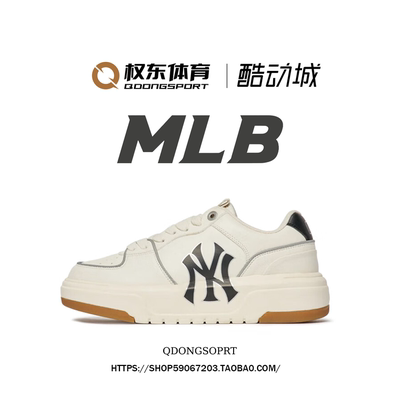 MLB官方正品学长鞋板鞋