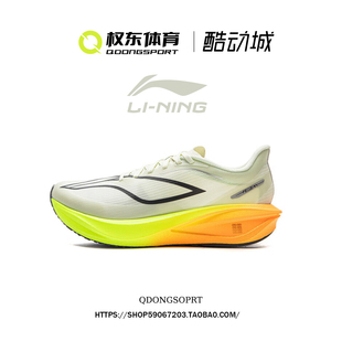 LINING李宁男鞋飞电5C秋冬款运动鞋跑步鞋