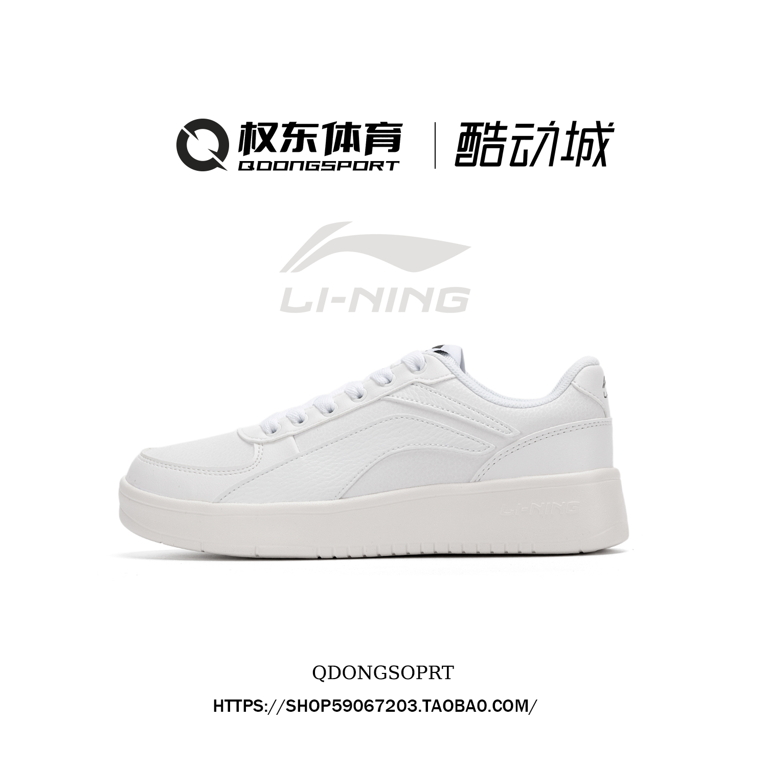 李宁小白鞋男2025新款减震耐磨