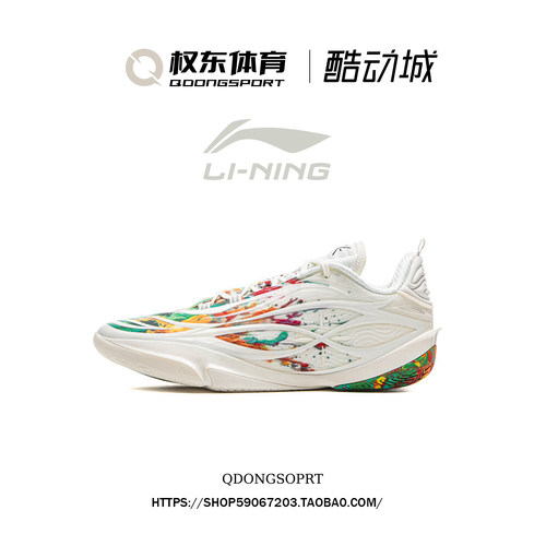 正品可开票下单极速发货