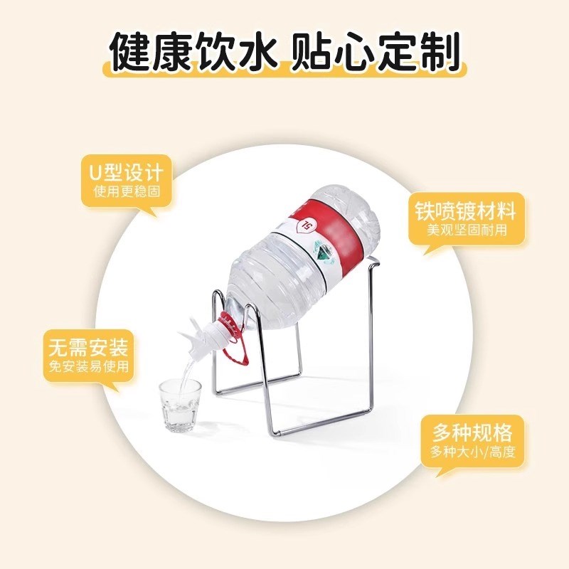 桶装水支架倒置纯净大桶水桶架子手D动出水取水器饮水机抽水器桌