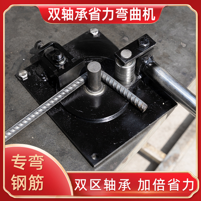 小型手动弯箍机弯曲机手动钢筋折弯机打弯机手搬S圆钢箍筋弯曲机