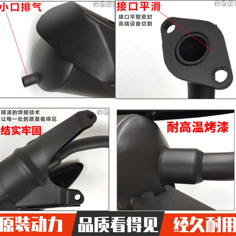踏板车125鬼火巧n格摩托排气筒GY6助力车静音排气管消音声器烟筒