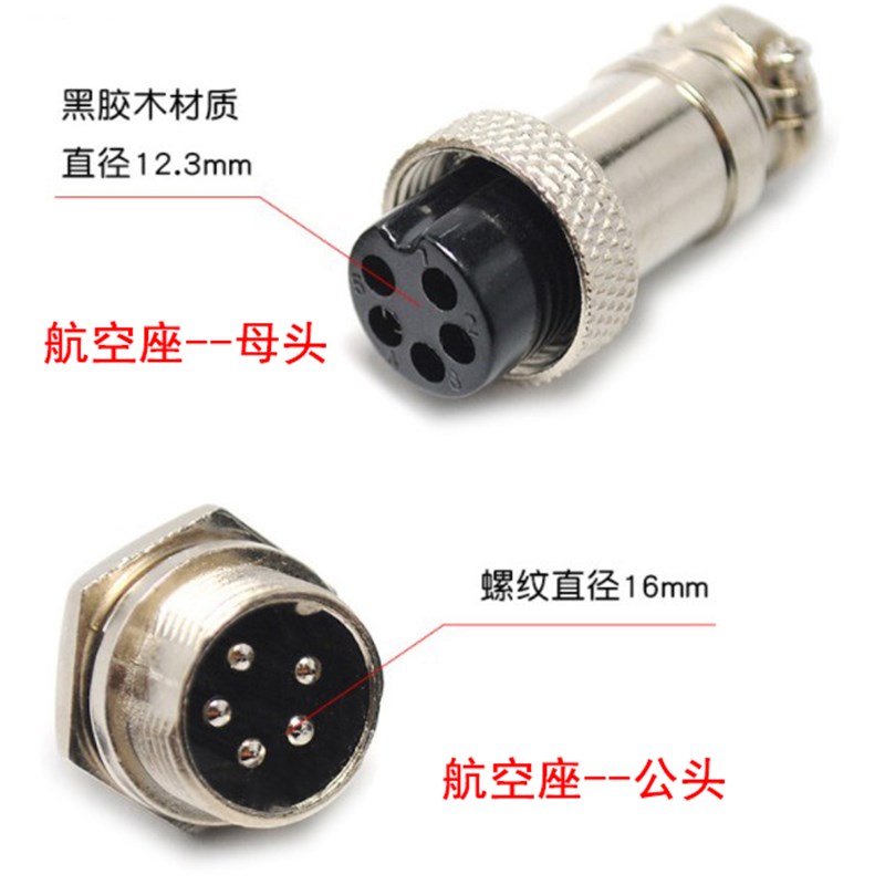936控制板 替换板m 可调温烙铁 数显恒温 焊台 维修焊接工具 直流