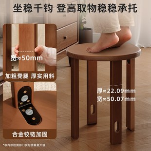 实木叠叠乐凳子家用餐凳可叠放茶几板凳备M用圆凳组合移动折叠椅