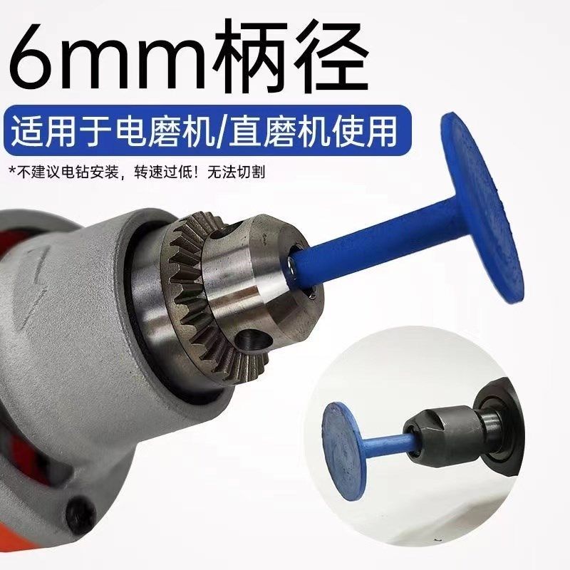 金刚石锯片石材开l槽打磨片花岗岩墓碑电磨机雕花刻字小型切割片