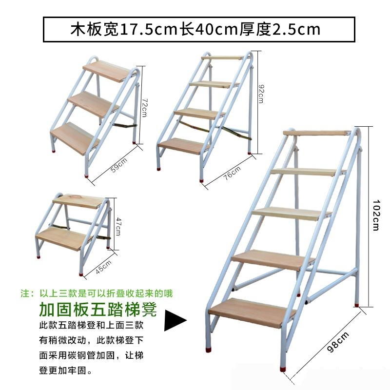 登高台阶凳家f用折叠梯凳阶梯凳爬高实木梯花架子爬梯凳子多功能