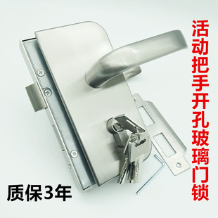 办公室高隔断玻璃门锁 活动把手锁D玻璃门锁 带拉手玻璃锁 开孔锁