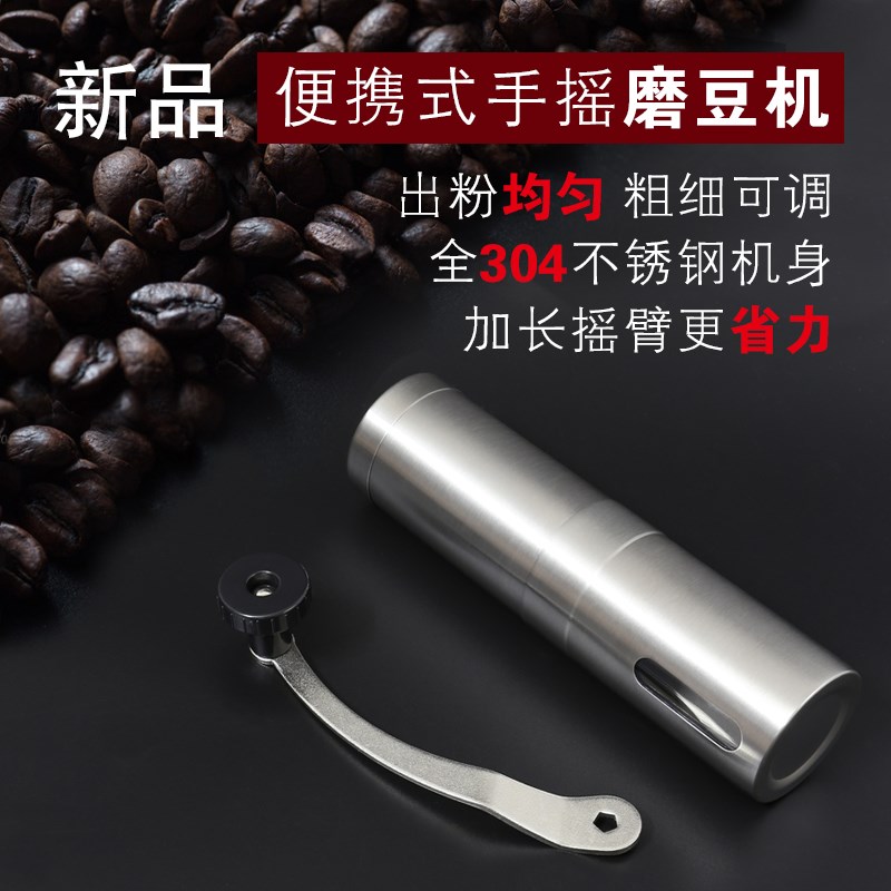 新手入门级手冲咖啡器具套装不锈钢磨豆机滤壶尖嘴壶Z滤纸咖啡豆