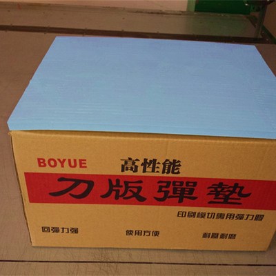 刀版弹垫c压痕机刀板弹垫模切机海绵垫刀模弹垫高弹12mm海棉条